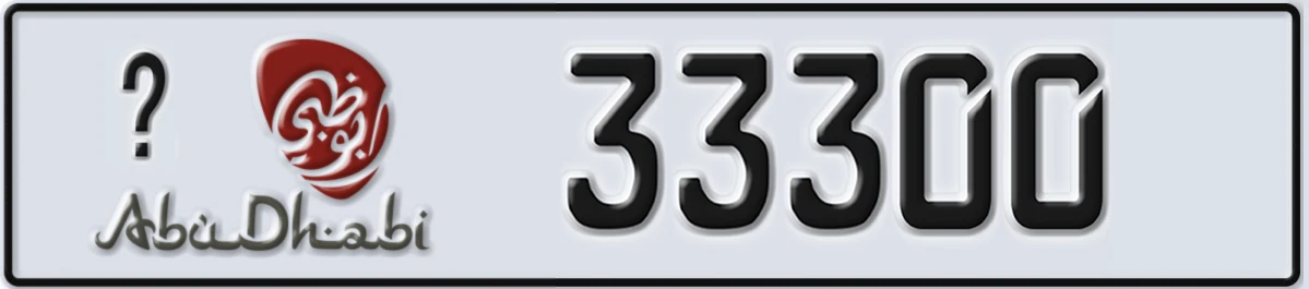 UAE License Plate Abu Dhabi 22 33300