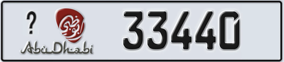 UAE License Plate Abu Dhabi 22 33440