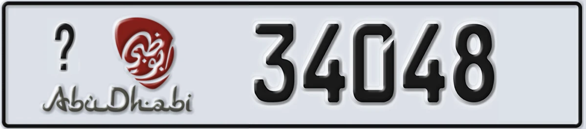 UAE License Plate Abu Dhabi 22 34048
