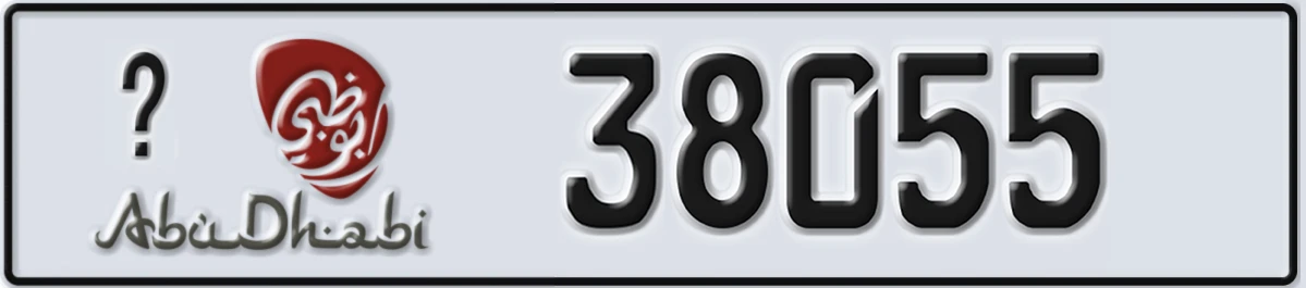 UAE License Plate Abu Dhabi 22 38055