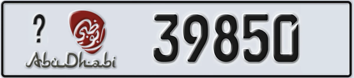 UAE License Plate Abu Dhabi 22 39850
