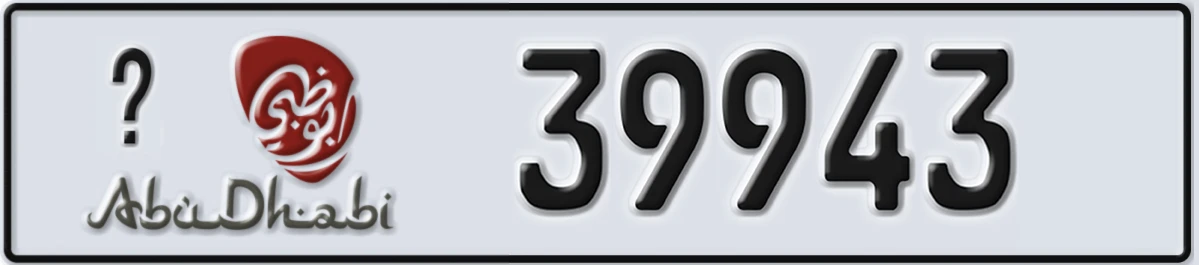 UAE License Plate Abu Dhabi 22 39943