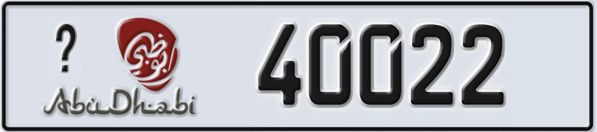 UAE License Plate Abu Dhabi 22 40022