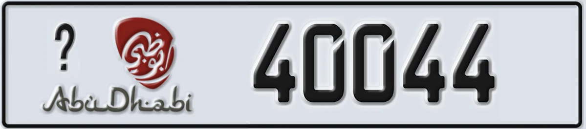 UAE License Plate Abu Dhabi 22 40044