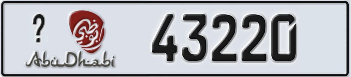 UAE License Plate Abu Dhabi 22 43220