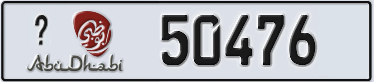 UAE License Plate Abu Dhabi 22 50476