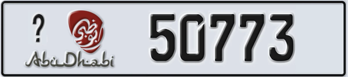 UAE License Plate Abu Dhabi 22 50773