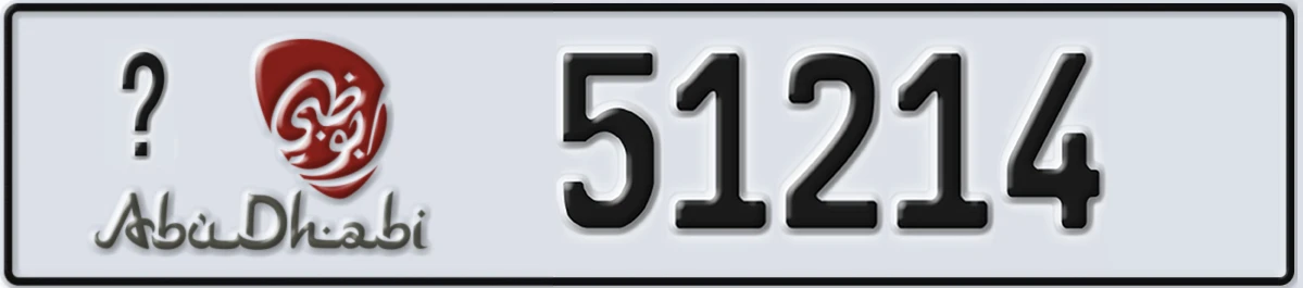 UAE License Plate Abu Dhabi 22 51214