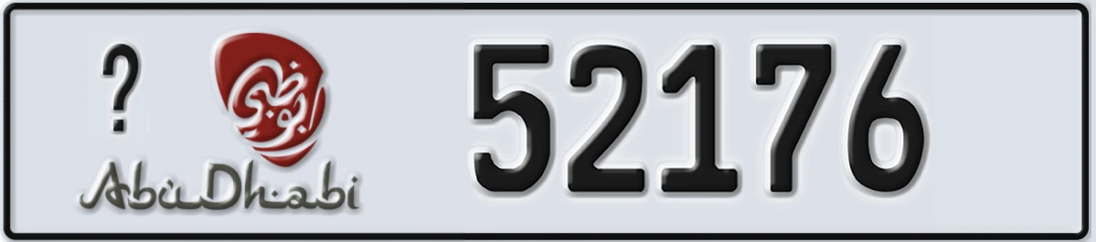 UAE License Plate Abu Dhabi 22 52176