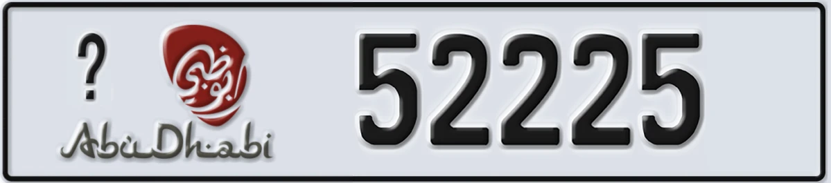 UAE License Plate Abu Dhabi 22 52225