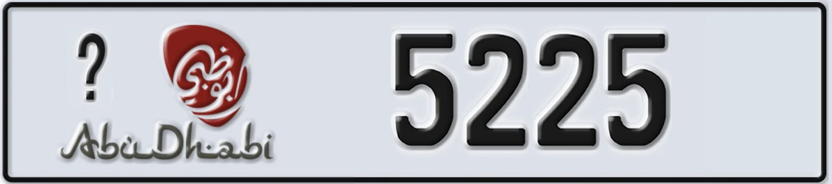 UAE License Plate Abu Dhabi 22 5225