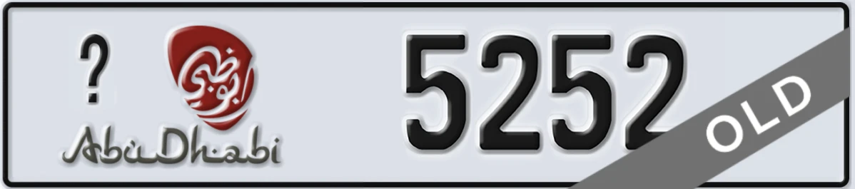 UAE License Plate Abu Dhabi 22 5252