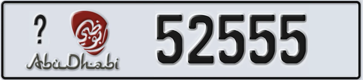 UAE License Plate Abu Dhabi 22 52555