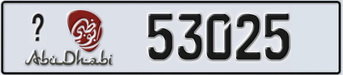 UAE License Plate Abu Dhabi 22 53025