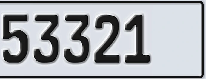 UAE License Plate Abu Dhabi 22 53321
