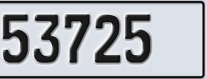 UAE License Plate Abu Dhabi 22 53725