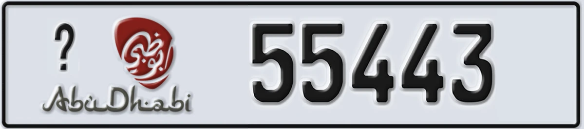 UAE License Plate Abu Dhabi 22 55443