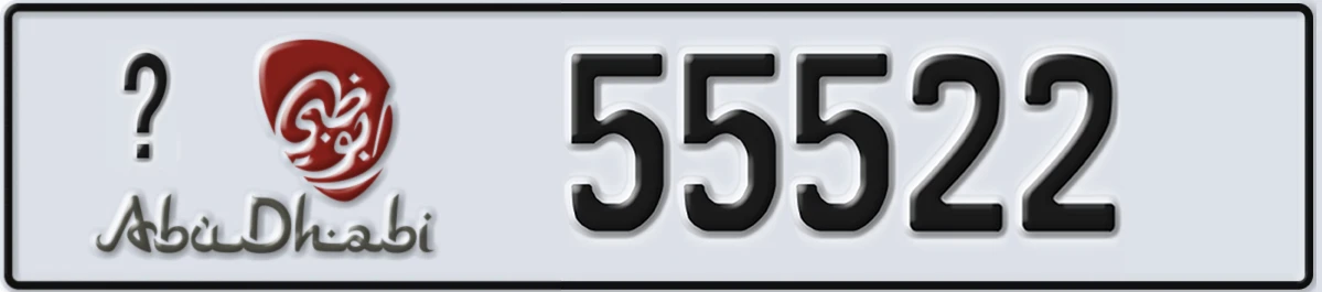 UAE License Plate Abu Dhabi 22 55522