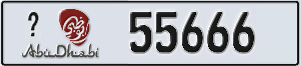 UAE License Plate Abu Dhabi 22 55666