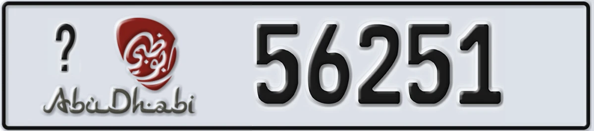 UAE License Plate Abu Dhabi 22 56251