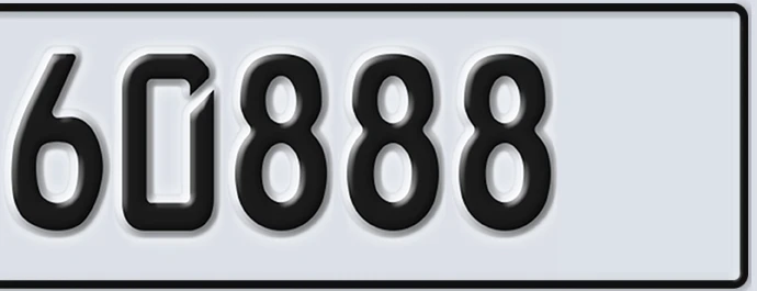 UAE License Plate Abu Dhabi 22 60888