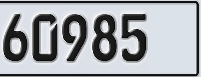 UAE License Plate Abu Dhabi 22 60985