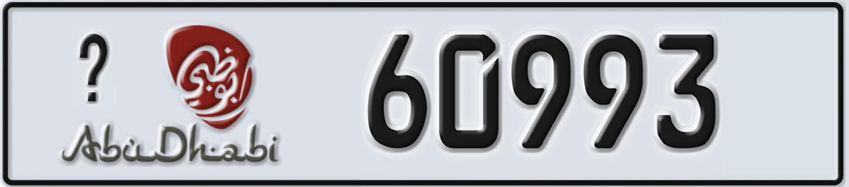 UAE License Plate Abu Dhabi 22 60993