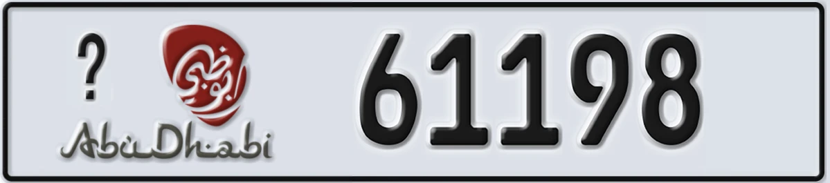 UAE License Plate Abu Dhabi 22 61198