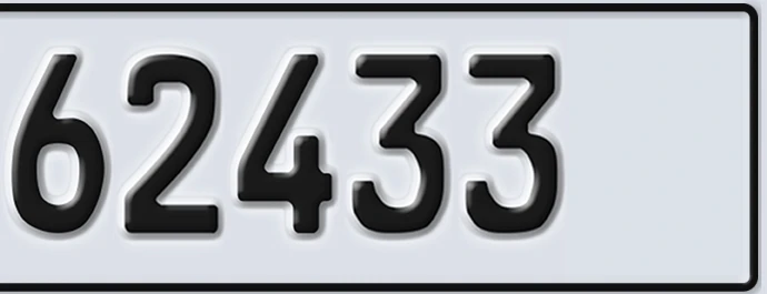UAE License Plate Abu Dhabi 22 62433