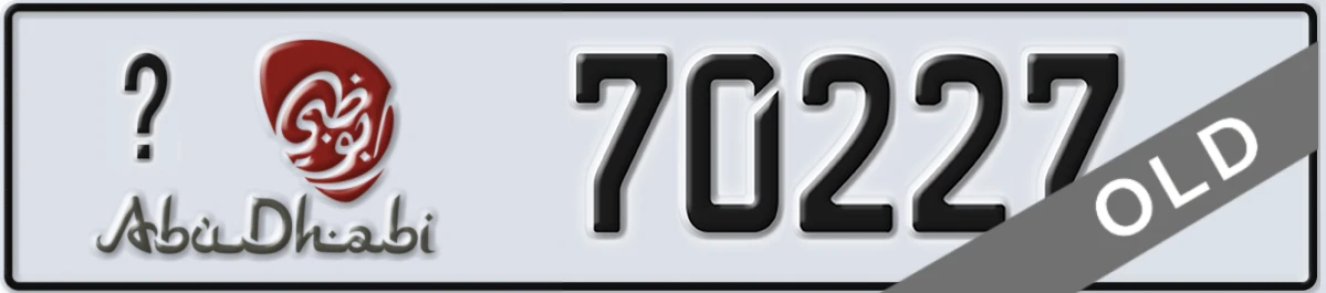 UAE License Plate Abu Dhabi 22 70227