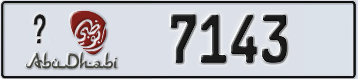 UAE License Plate Abu Dhabi 22 7143