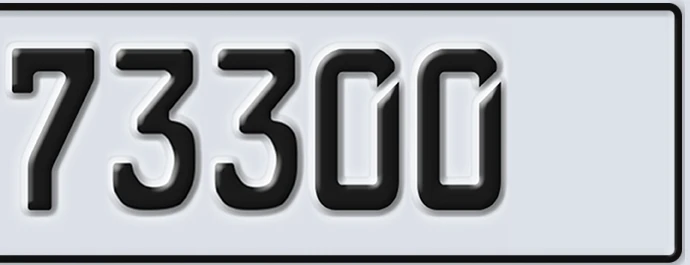 UAE License Plate Abu Dhabi 22 73300