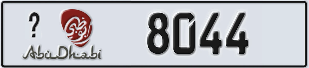 UAE License Plate Abu Dhabi 22 8044