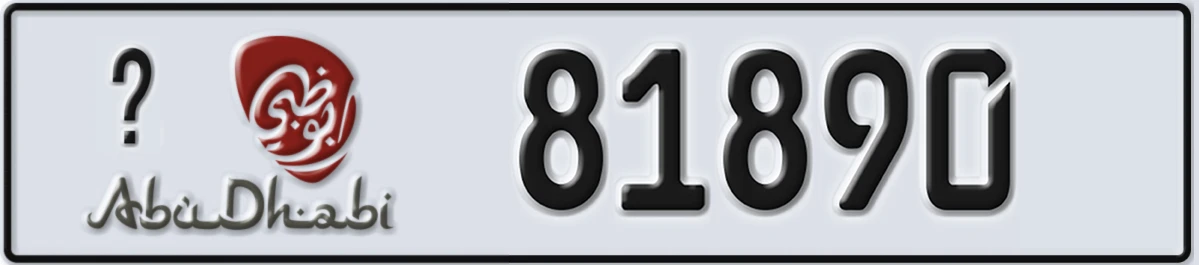 UAE License Plate Abu Dhabi 22 81890