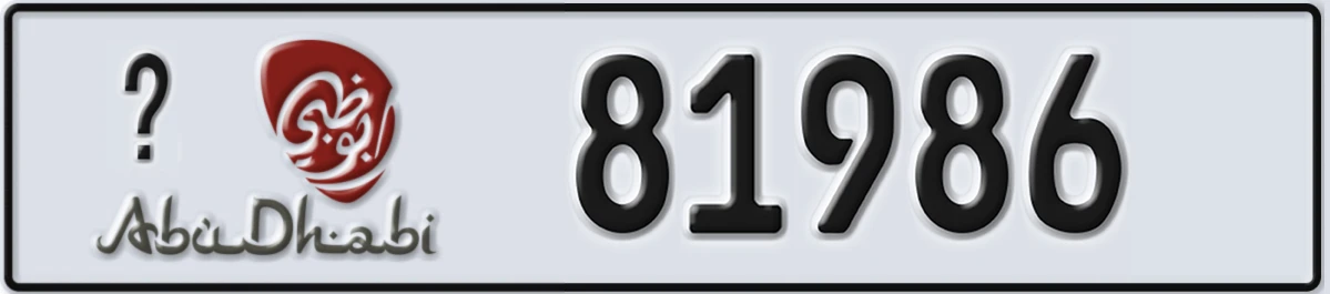 UAE License Plate Abu Dhabi 22 81986
