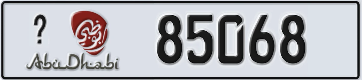 UAE License Plate Abu Dhabi 22 85068