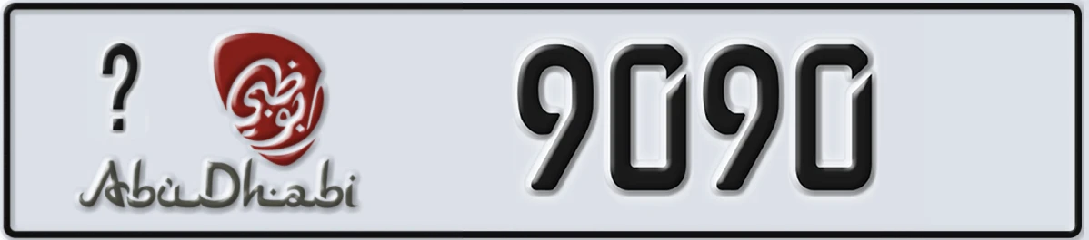 UAE License Plate Abu Dhabi 22 9090