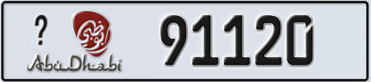 UAE License Plate Abu Dhabi 22 91120