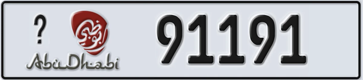 UAE License Plate Abu Dhabi 22 91191