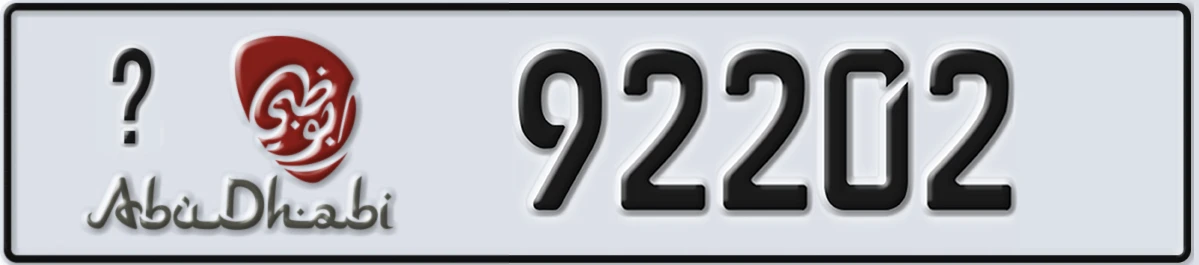 UAE License Plate Abu Dhabi 22 92202