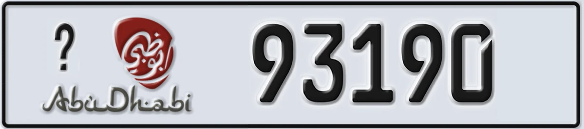 UAE License Plate Abu Dhabi 22 93190