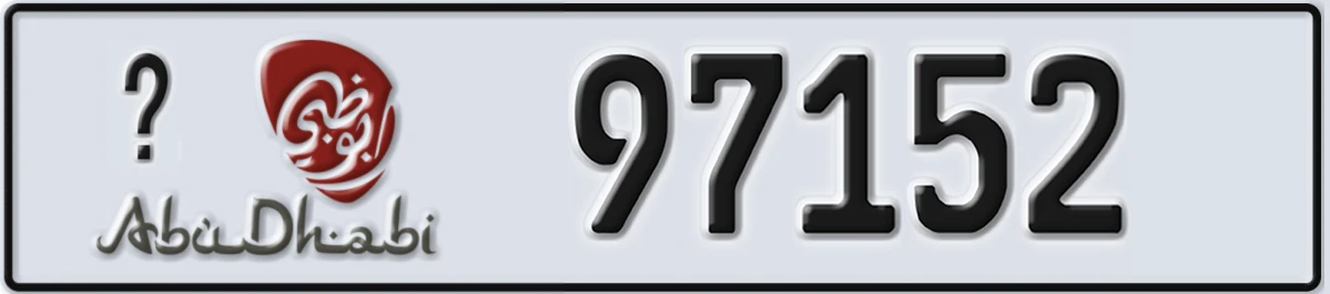 UAE License Plate Abu Dhabi 22 97152