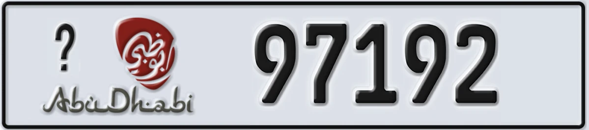 UAE License Plate Abu Dhabi 22 97192