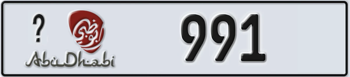 UAE License Plate Abu Dhabi 22 991