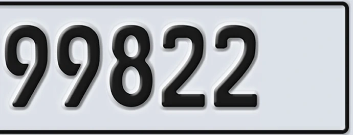 UAE License Plate Abu Dhabi 22 99822