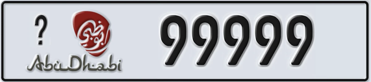 UAE License Plate Abu Dhabi 22 99999