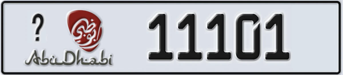 UAE License Plate Abu Dhabi 23 11101