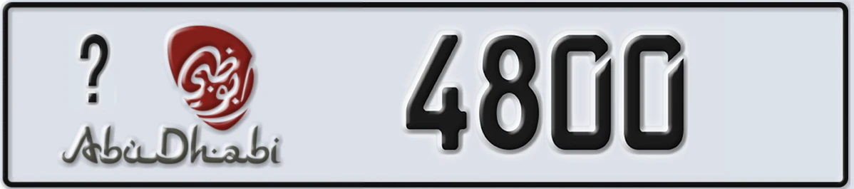 UAE License Plate Abu Dhabi 23 4800