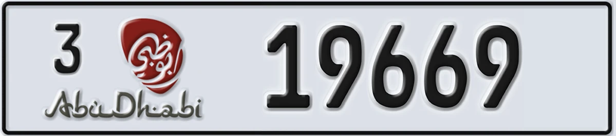 UAE License Plate Abu Dhabi 3 19669