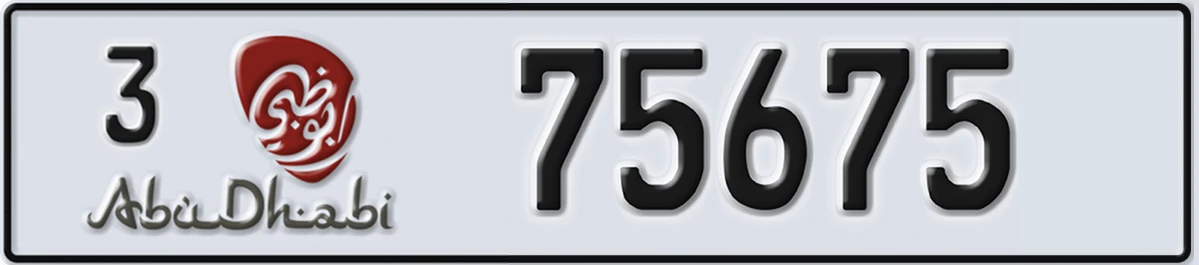 UAE License Plate Abu Dhabi 3 75675